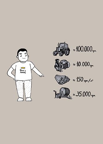 Продати